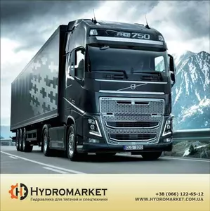 Гидравлическая система Гидравлическая система