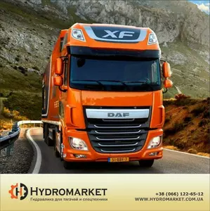 Гидравлика на DAF Гидравлика на DAF