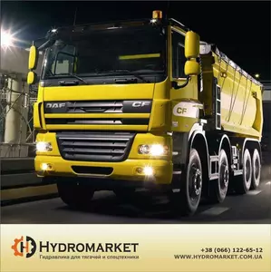 Гидравлика на самосвал Гидравлика на самосвал