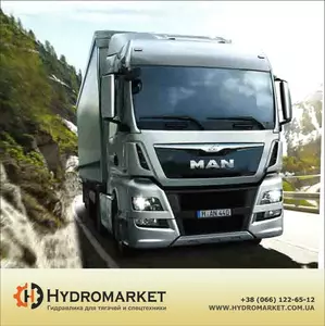 Гидравлика на MAN Гидравлика на MAN