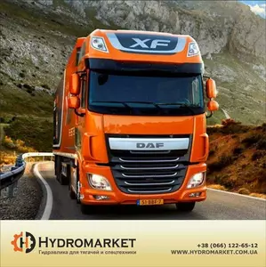 Гидравлика на DAF Гидравлика на DAF