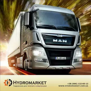 Гидравлика на тягачи Гидравлика на тягачи