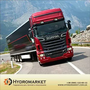 Гидравлика на SCANIА Гидравлика на SCANIА