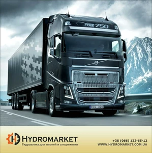 Комплекты гидравлики Комплекты гидравлики