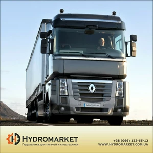 Гидравлика OMFB на тягачи Гидравлика OMFB на тягачи