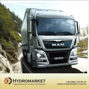 Комплекты гидравлики Комплекты гидравлики