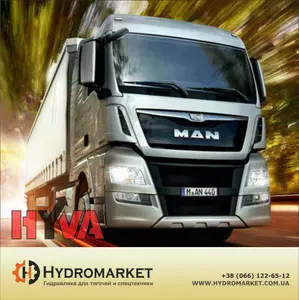 Гидравлика HYVA на тягачи Гидравлика HYVA на тягачи