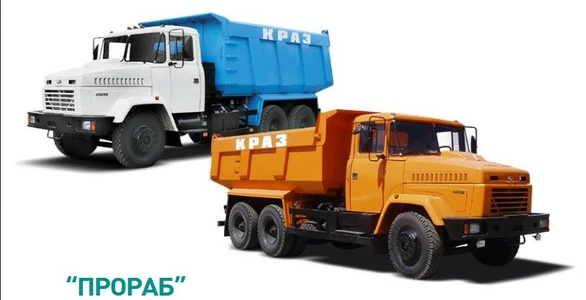 Самосвалы КрАЗ Самосвалы КрАЗ
