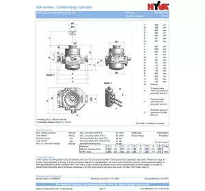 Гидроцилиндр KRM 223-9-2765-354-G0351-HC (подкузовной) HYVA