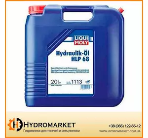 Гидравлическое масло HLP 68